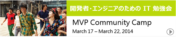 MVPCommunityCamp.png