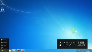 Windows8-Start-Settings.jpg